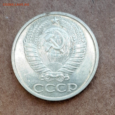 50 копеек 1975 и 50 копеек 1976  11.01. 22-30 - 20191227_123808