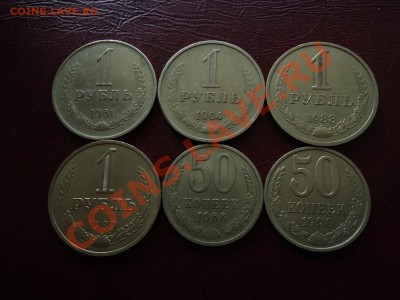 Рубли 61, 64, 88 и 89 + БОНУС!!! до 17.08.11 в 22:00 по МСК - DSC00067.JPG