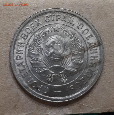 Никель 10,15,20 копеек 1932-36 UNC - 20191230_195825