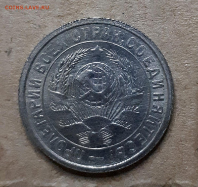Никель 10,15,20 копеек 1932-36 UNC - 20191230_195545