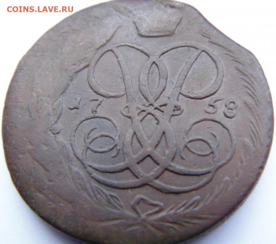 Екатерина II 19 разных 5 копеек. Предпродажная тема. - DSC06993.JPG
