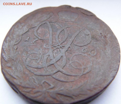 Екатерина II 19 разных 5 копеек. Предпродажная тема. - DSC07005.JPG