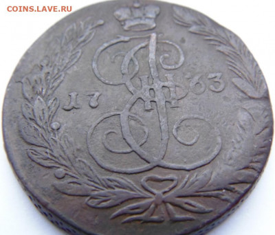 Екатерина II 19 разных 5 копеек. Предпродажная тема. - DSC07021.JPG