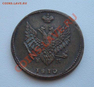 2  копейки 1810 "пчёлка" , 2 коп 1758 номинал сверху - 2в