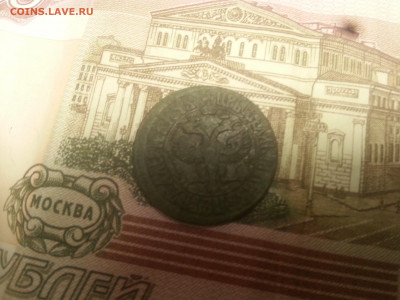 деньга 1706год - 20200107_201859