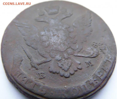 Екатерина II 19 разных 5 копеек. Предпродажная тема. - DSC07069.JPG