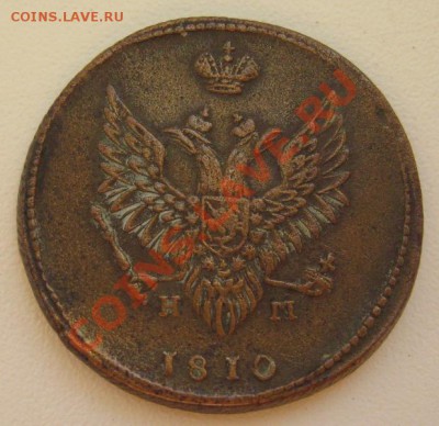 2  копейки 1810 "пчёлка" , 2 коп 1758 номинал сверху - 2б