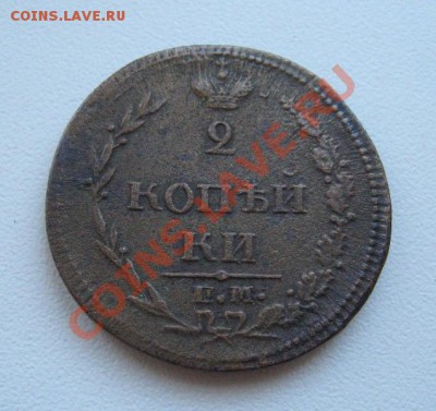 2  копейки 1810 "пчёлка" , 2 коп 1758 номинал сверху - 2а
