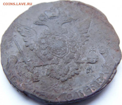 Екатерина II 19 разных 5 копеек. Предпродажная тема. - DSC07150.JPG