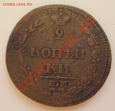 2  копейки 1810 "пчёлка" , 2 коп 1758 номинал сверху - 2