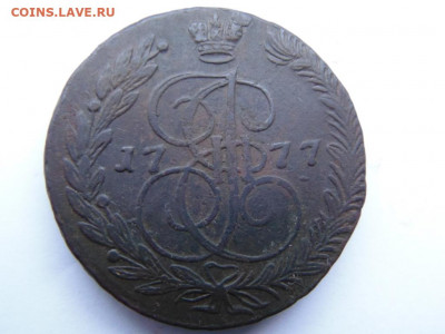 Екатерина II 19 разных 5 копеек. Предпродажная тема. - DSC07188.JPG