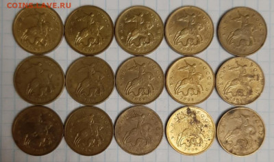 50 коп 2008 г лимонка 15 шт , до 10.01.20 г.22.00 - 20200107_211725