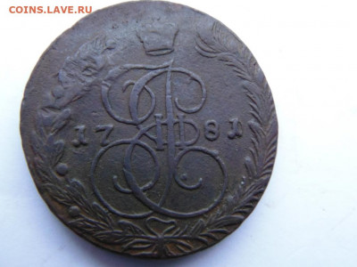 Екатерина II 19 разных 5 копеек. Предпродажная тема. - DSC07214.JPG