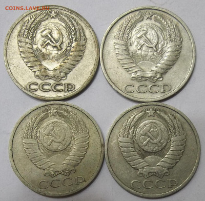 50 коп. 1965,66,77,80,84  09.01.20. 22:00 МСК - 100_2053.JPG