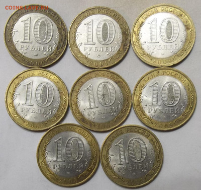 БИМ 2-х дворовые регионы-15 штук 11.01.20 22:00 МСК - 100_2057.JPG