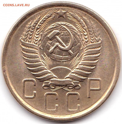 5 коп 1956г. до 13.01.20. 22-00 Мск - 5 коп 1956г. (2)