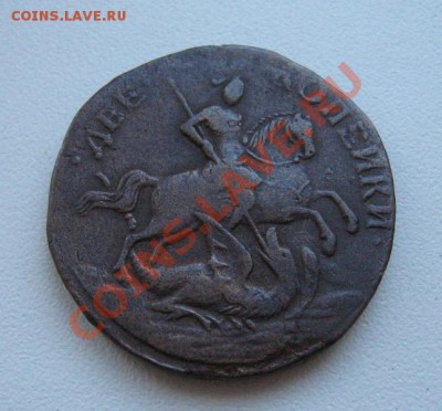 2  копейки 1810 "пчёлка" , 2 коп 1758 номинал сверху - 1а