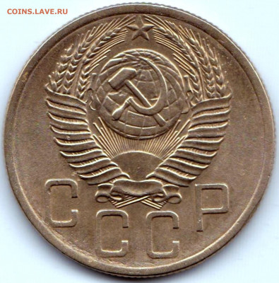 5 коп 1953г. до 13.01.20. 22-00 Мск - 5 коп 1953г. (2)