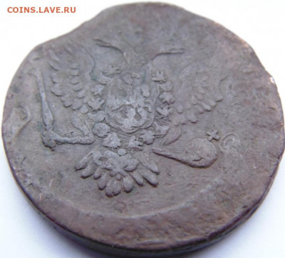 5 копеек 1758 до 12.01.20 в 22.00 мск - DSC06998.JPG