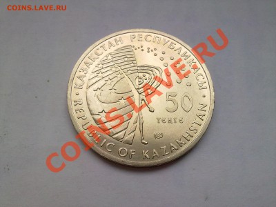Новинки Казахстана 2011 пересыл по России от 45 рублей - 5
