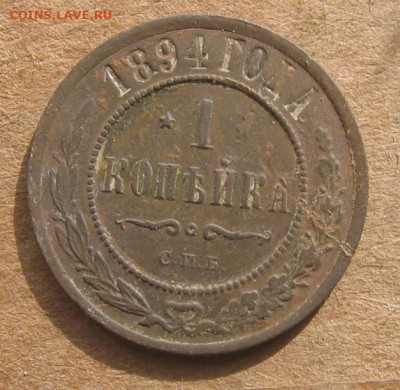 01 в 22-30 - 1к1894р