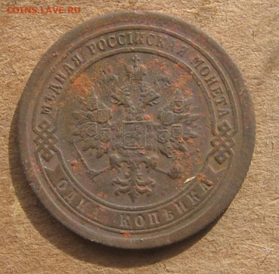 01 в 22-30 - 1к1894а