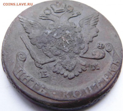 5 копеек 1768 до 12.01.20 в 22.00 мск - DSC07084.JPG