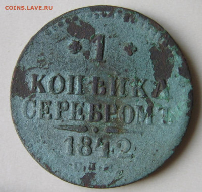 01 в 22-30 - 1к1842р