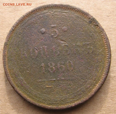 01 в 22-30 - 5к1860р