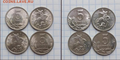 1-5 коп. Мешковые по Фикс цене, до ухода в архив. - 20191216_114442