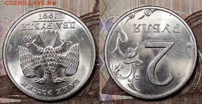 2 р 1997 ММД МЕШК. ОЧ.ЯРК.ШТ.БЛЕСК с 200 11.1.2020 в 22:00 - 031