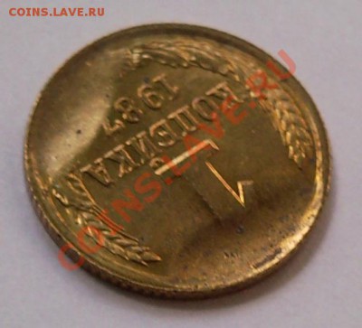1к 87г брак - 1к 87г брак (1)