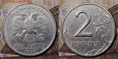 2 р 1999 ММД(2шт.)+2 р 1999 СПМД ШТ.БЛ. 11.1.2020 в 22:00 - 051