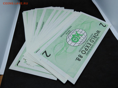 22 штуки.Австралия 2$ EXPO-88.до 12 янв 22.00МСК - 6IunB0gxwiE