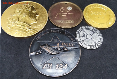 с 1 РУБ. 5 жетонов.АН-124,Петр 1 и др. До 12 янв 22.00МСК - G46g27_7fDs