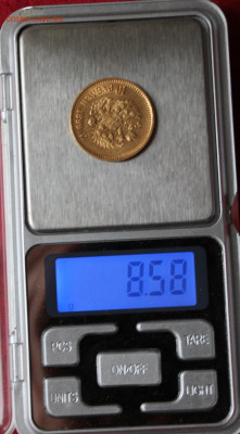 10 рублей 1899 год. - IMG_1590.JPG