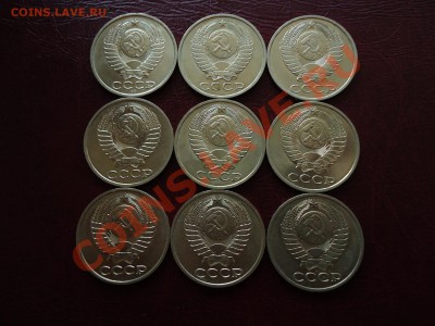 50 копеек 1990 в штемпельном блеске и 81, 85 с его остатками - DSC00065.JPG