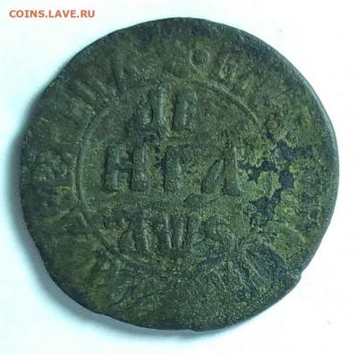 Денга 1706.До 11.01.20 в 22.00 МСК - IMG_20200108_004504_1