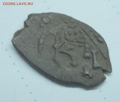чешуя медная алексея михайловича определение.оценка. - DSCN4619.JPG