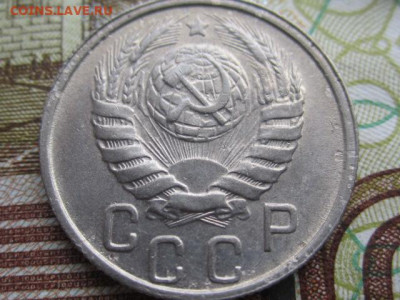15 копеек 1946 г. определение штемпельного сочетания? - IMG_9525.JPG