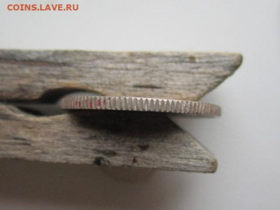 15 копеек 1946 г. определение штемпельного сочетания? - IMG_9533.JPG