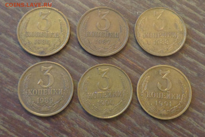 3 копейки 1986-91л, 6 штук, года подряд до 14.01, 22.00 - 3 коп 1986-1991л_1.JPG