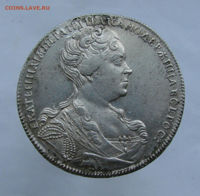 1 рубль 1726 СПб определение подлинности - DSC00863+