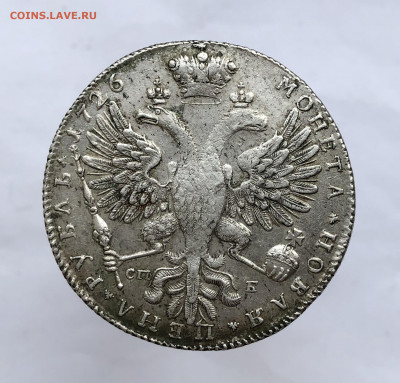 1 рубль 1726 СПб определение подлинности - image-07-01-20-02-12+