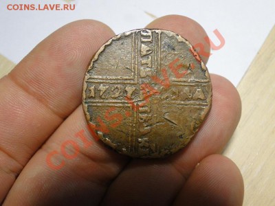 Пятаки 1802 и 1727 на оценку - DSC02364.JPG