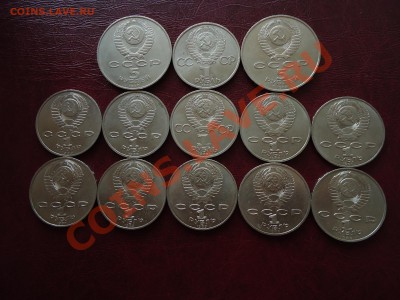 Немного юбилейки СССР 1 и 5 рублей в отличном состоянии - DSC00054.JPG