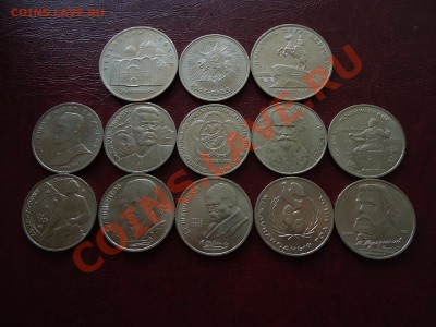 Немного юбилейки СССР 1 и 5 рублей в отличном состоянии - DSC00052.JPG