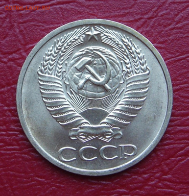 50 копеек 1964 г., UNC, яркий шт. блеск до 22.00 11.01.2020 - 16A016EA-8251-47A6-BCB4-FC711FADFD0F