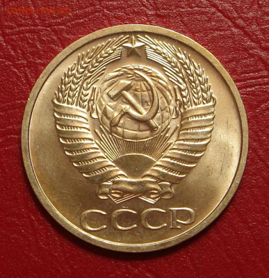 50 копеек 1964 г., UNC, яркий шт. блеск до 22.00 11.01.2020 - A73D7859-8F6E-477B-966B-2F159895899C