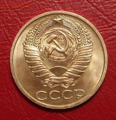 50 копеек 1974 г., UNC, яркий шт. блеск до 22.00 11.01.2020 - 6560CE3C-CEB1-4FDE-A95D-5A992B8DCBF6